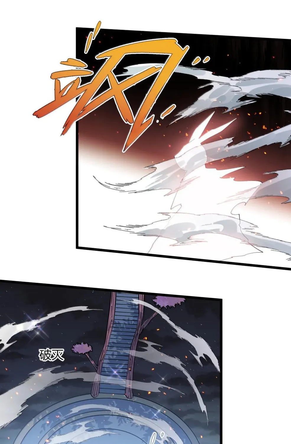 Zhang De Tai Xiang BOSS, Jieguo Shì Ren Zhen De Xin Le. Chapter 82 page 95 - 