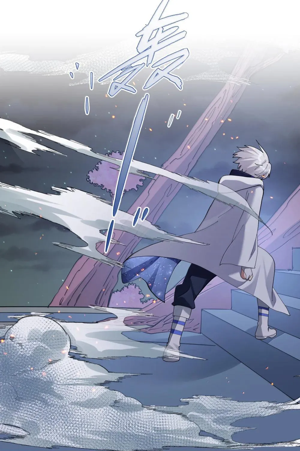 Zhang De Tai Xiang BOSS, Jieguo Shì Ren Zhen De Xin Le. Chapter 82 page 97 - 