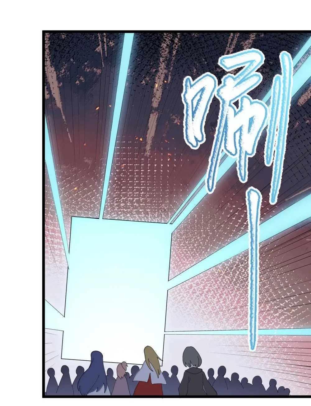 Zhang De Tai Xiang BOSS, Jieguo Shì Ren Zhen De Xin Le. Chapter 82 page 99 - 