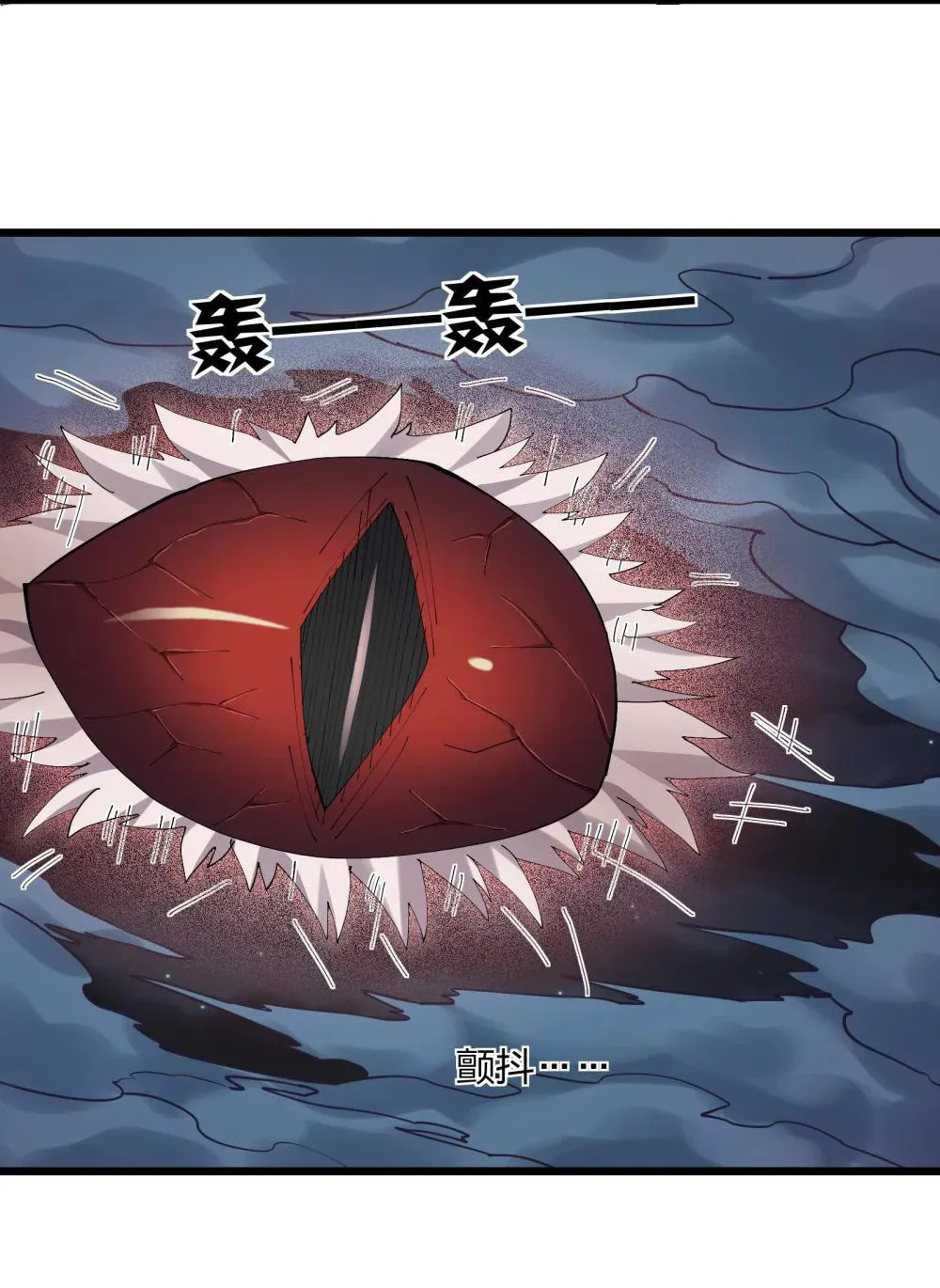 Zhang De Tai Xiang BOSS, Jieguo Shì Ren Zhen De Xin Le. Chapter 83 page 27 - 