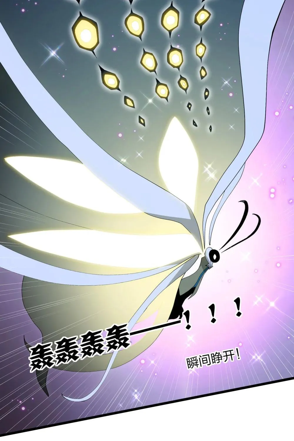Zhang De Tai Xiang BOSS, Jieguo Shì Ren Zhen De Xin Le. Chapter 83 page 37 - 