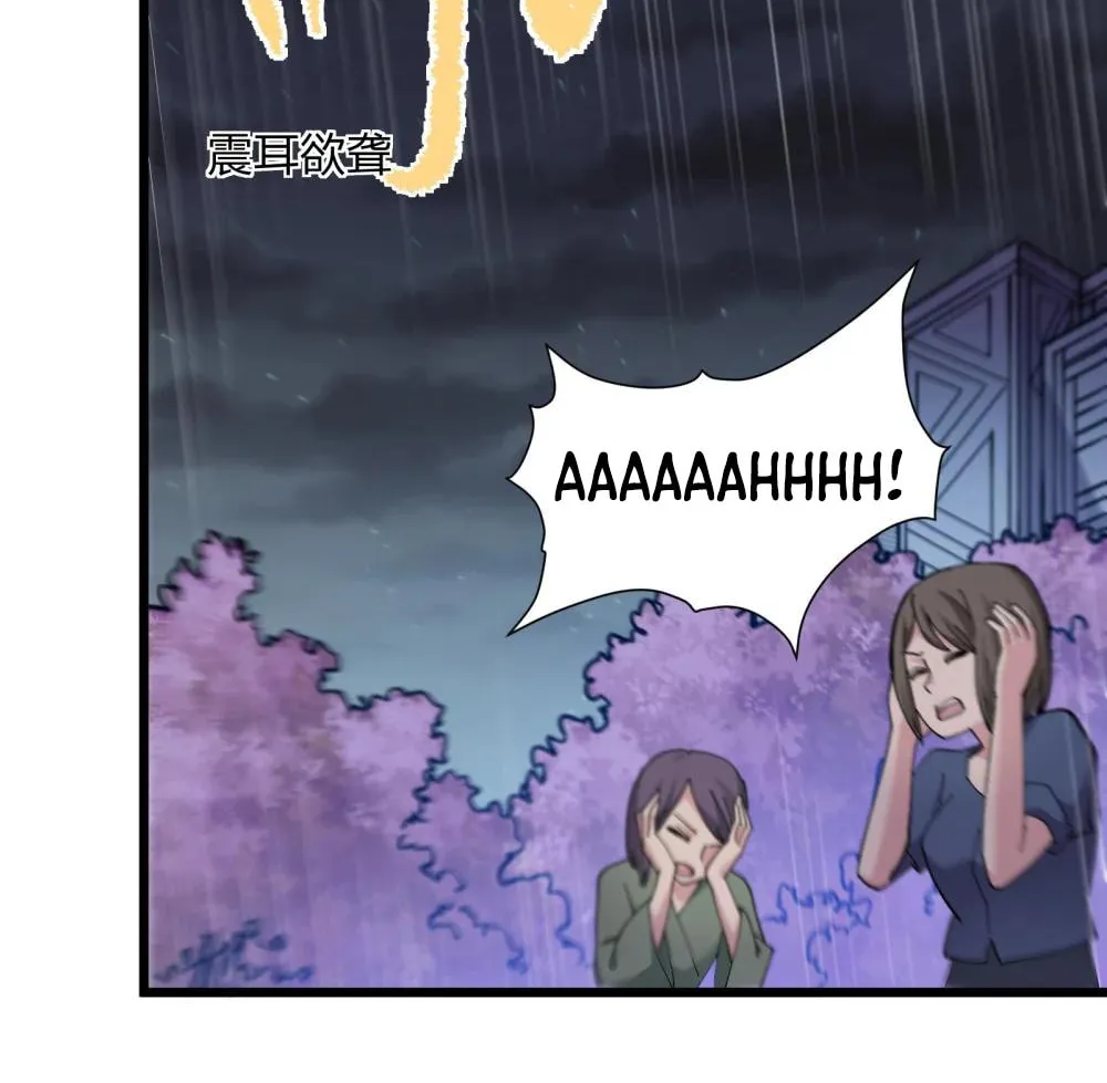 Zhang De Tai Xiang BOSS, Jieguo Shì Ren Zhen De Xin Le. Chapter 83 page 40 - 