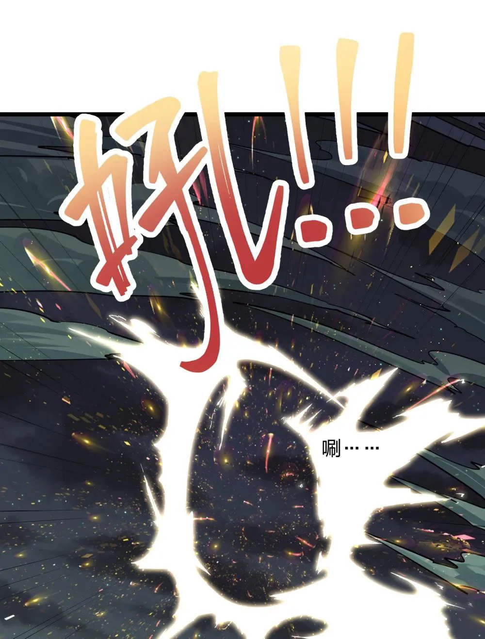 Zhang De Tai Xiang BOSS, Jieguo Shì Ren Zhen De Xin Le. Chapter 83 page 49 - 