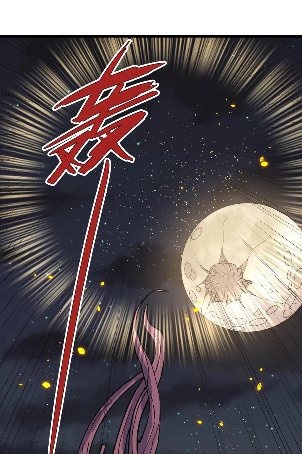 Zhang De Tai Xiang BOSS, Jieguo Shì Ren Zhen De Xin Le. Chapter 83 page 6 - 
