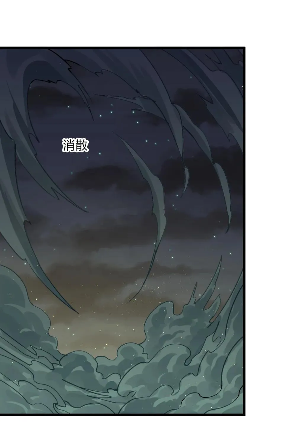 Zhang De Tai Xiang BOSS, Jieguo Shì Ren Zhen De Xin Le. Chapter 83 page 51 - 