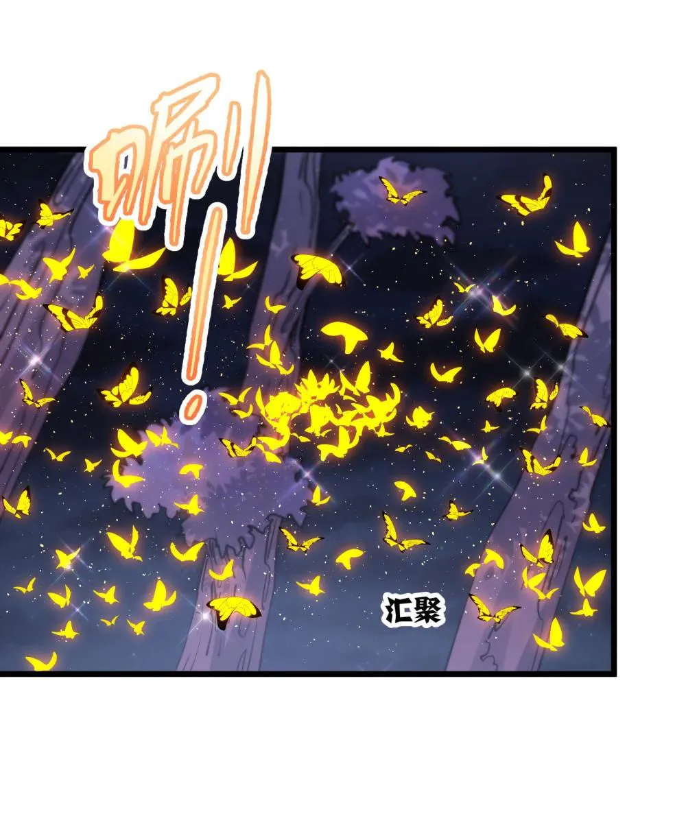 Zhang De Tai Xiang BOSS, Jieguo Shì Ren Zhen De Xin Le. Chapter 83 page 66 - 