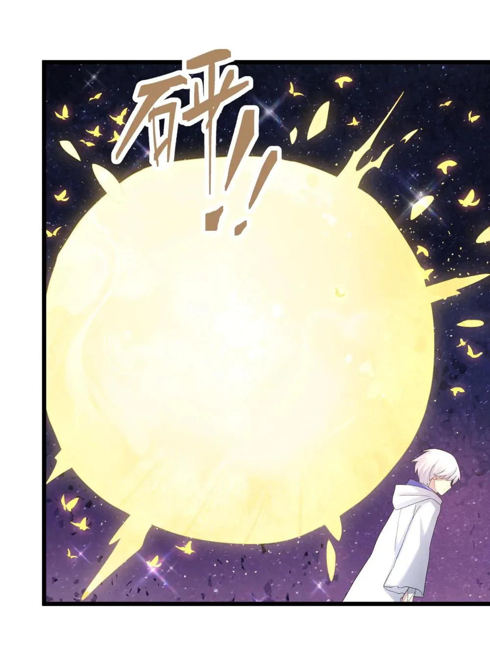 Zhang De Tai Xiang BOSS, Jieguo Shì Ren Zhen De Xin Le. Chapter 83 page 67 - 