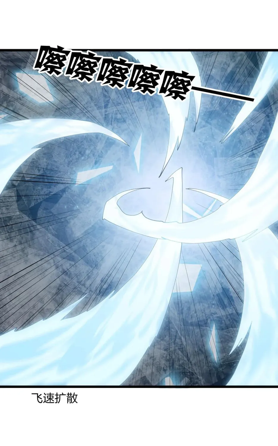 Zhang De Tai Xiang BOSS, Jieguo Shì Ren Zhen De Xin Le. Chapter 83 page 81 - 