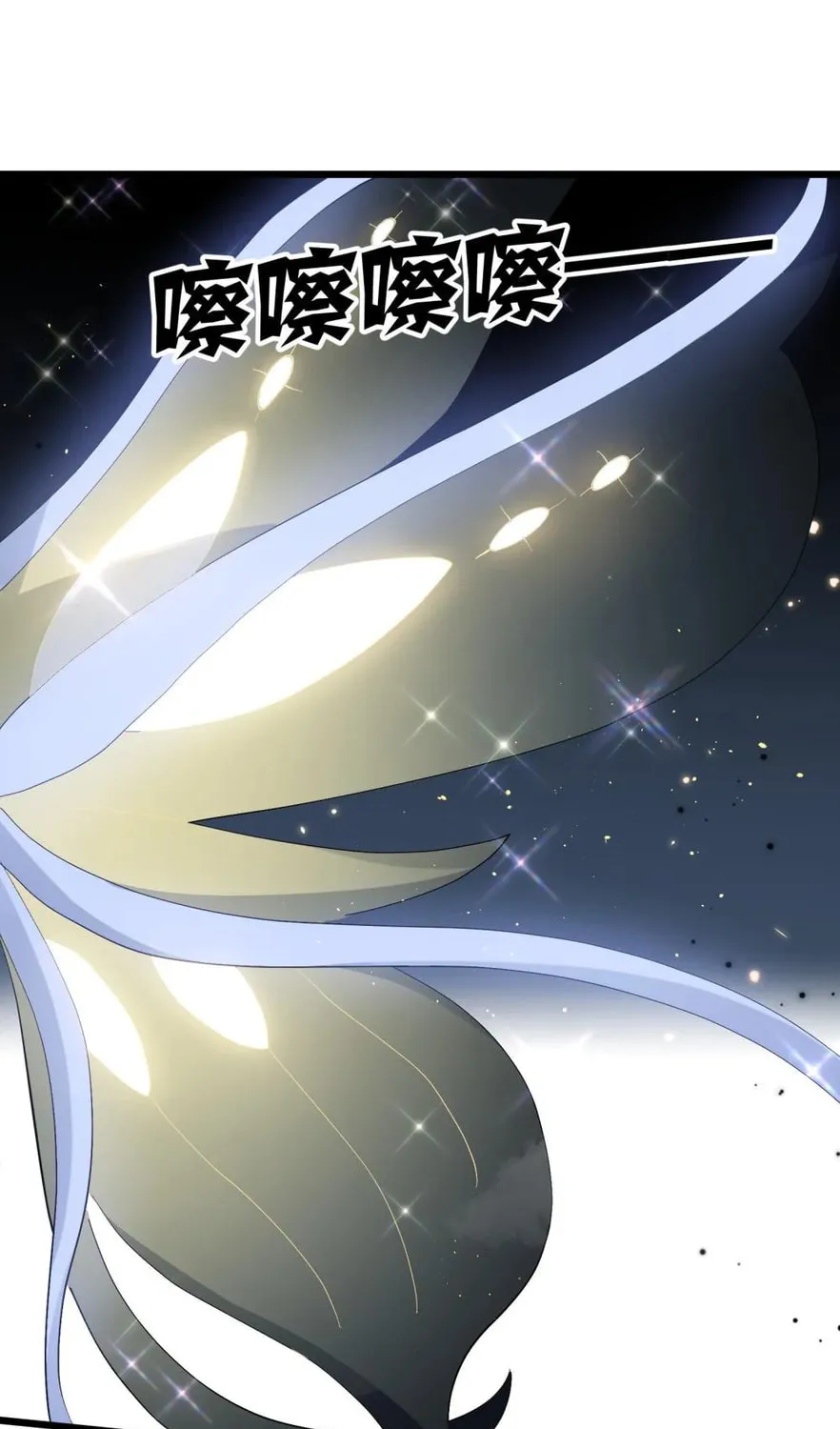 Zhang De Tai Xiang BOSS, Jieguo Shì Ren Zhen De Xin Le. Chapter 83 page 92 - 