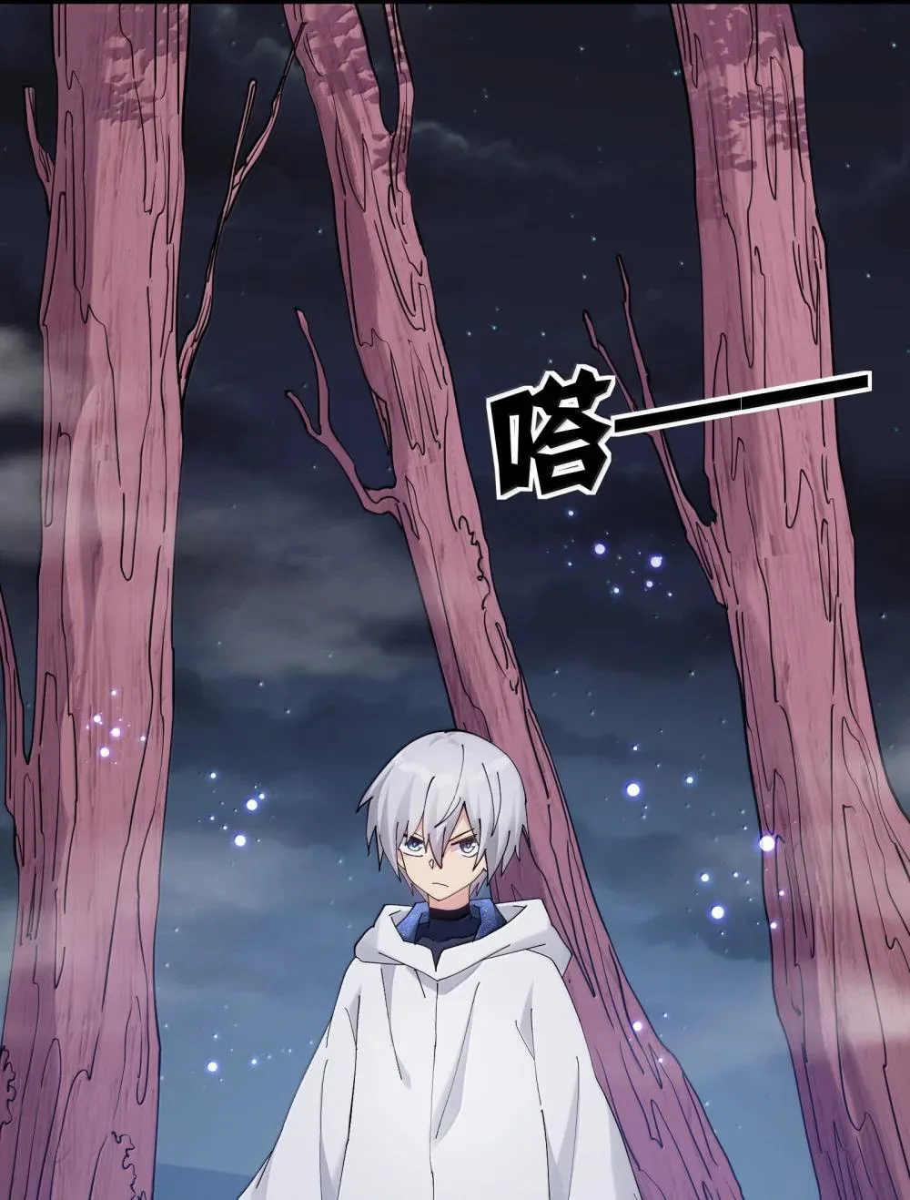 Zhang De Tai Xiang BOSS, Jieguo Shì Ren Zhen De Xin Le. Chapter 84 page 19 - 
