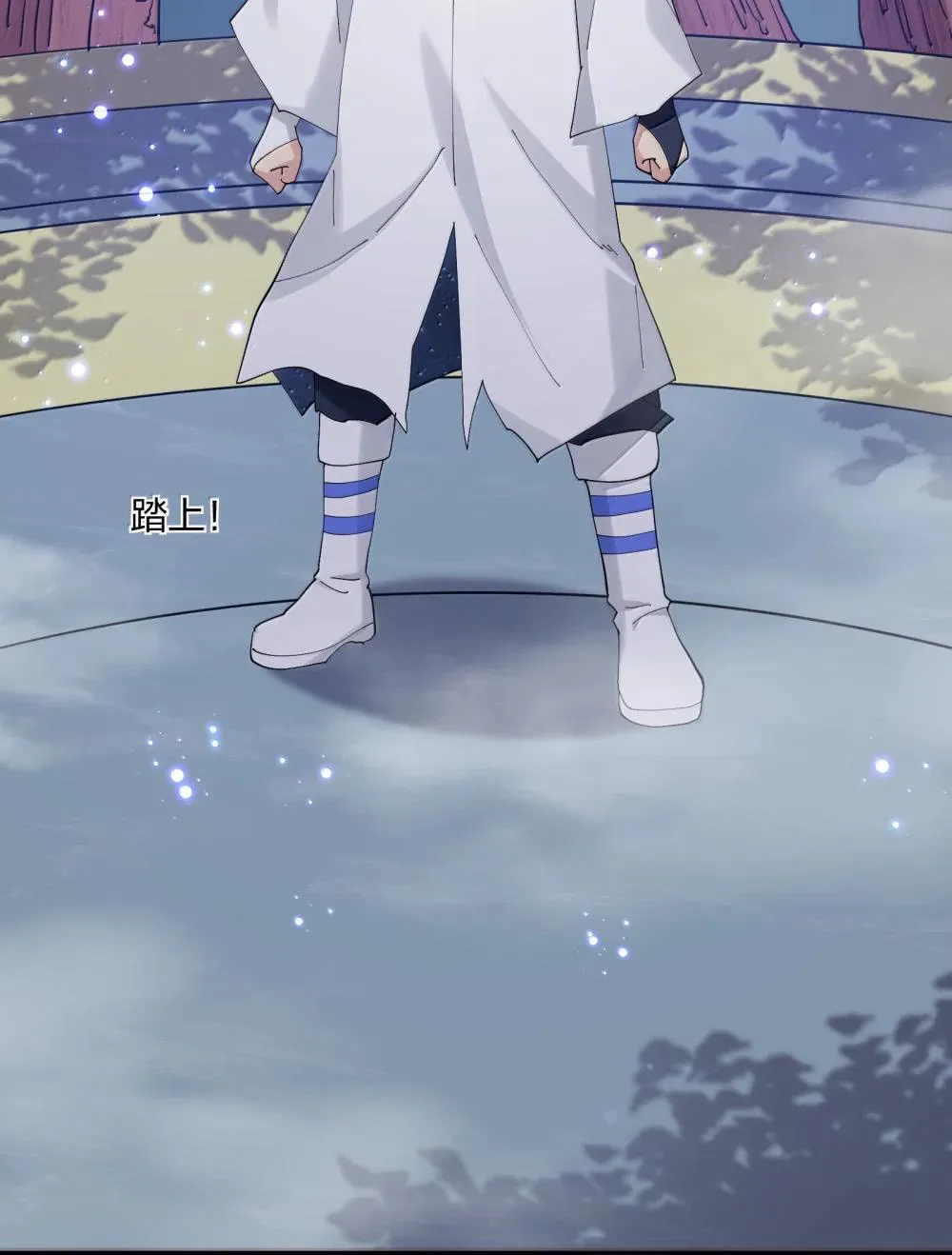 Zhang De Tai Xiang BOSS, Jieguo Shì Ren Zhen De Xin Le. Chapter 84 page 20 - 