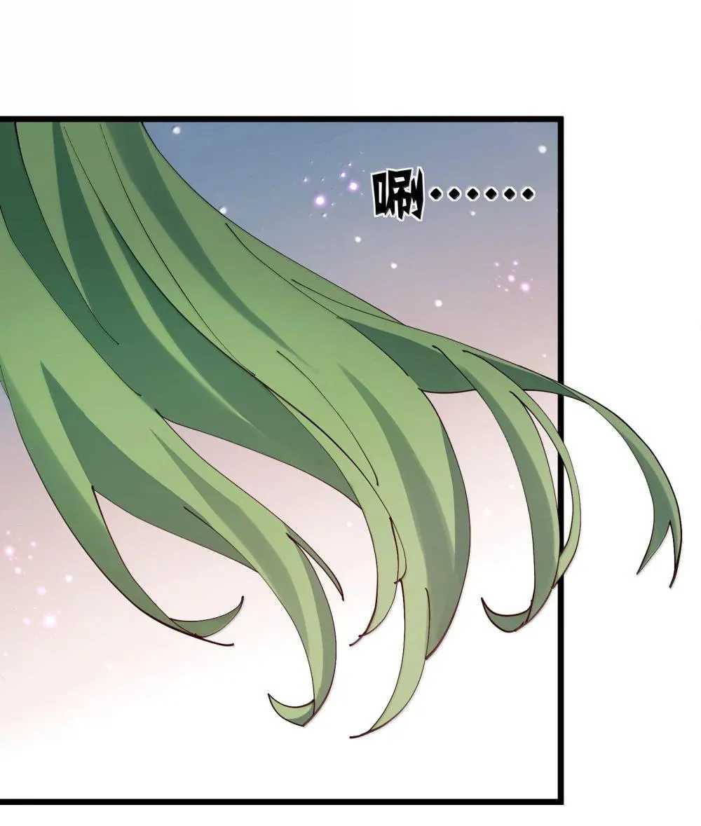 Zhang De Tai Xiang BOSS, Jieguo Shì Ren Zhen De Xin Le. Chapter 84 page 23 - 