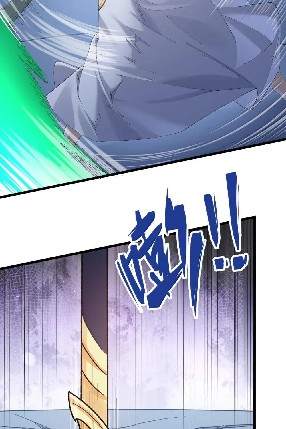 Zhang De Tai Xiang BOSS, Jieguo Shì Ren Zhen De Xin Le. Chapter 84 page 47 - 