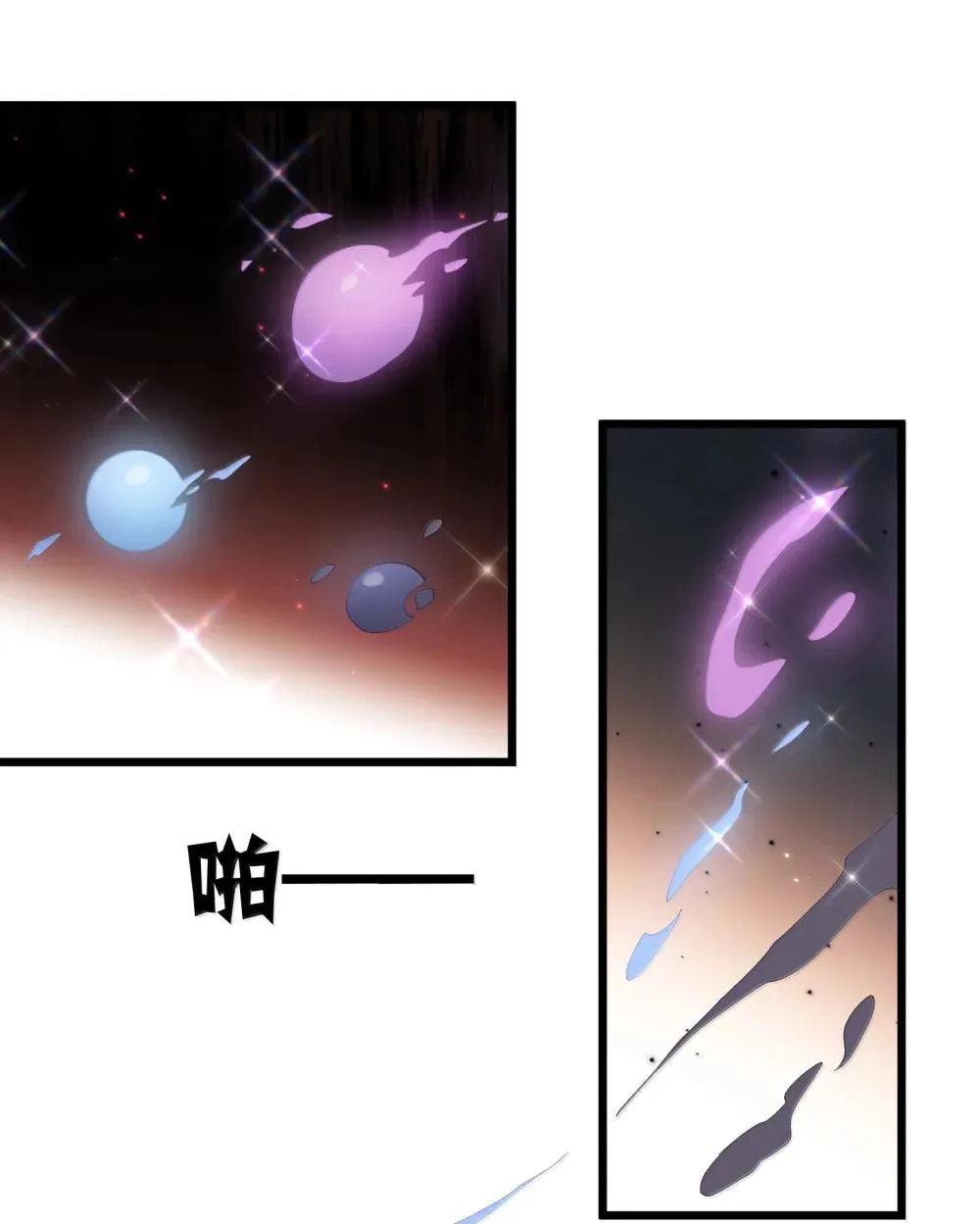 Zhang De Tai Xiang BOSS, Jieguo Shì Ren Zhen De Xin Le. Chapter 84 page 49 - 