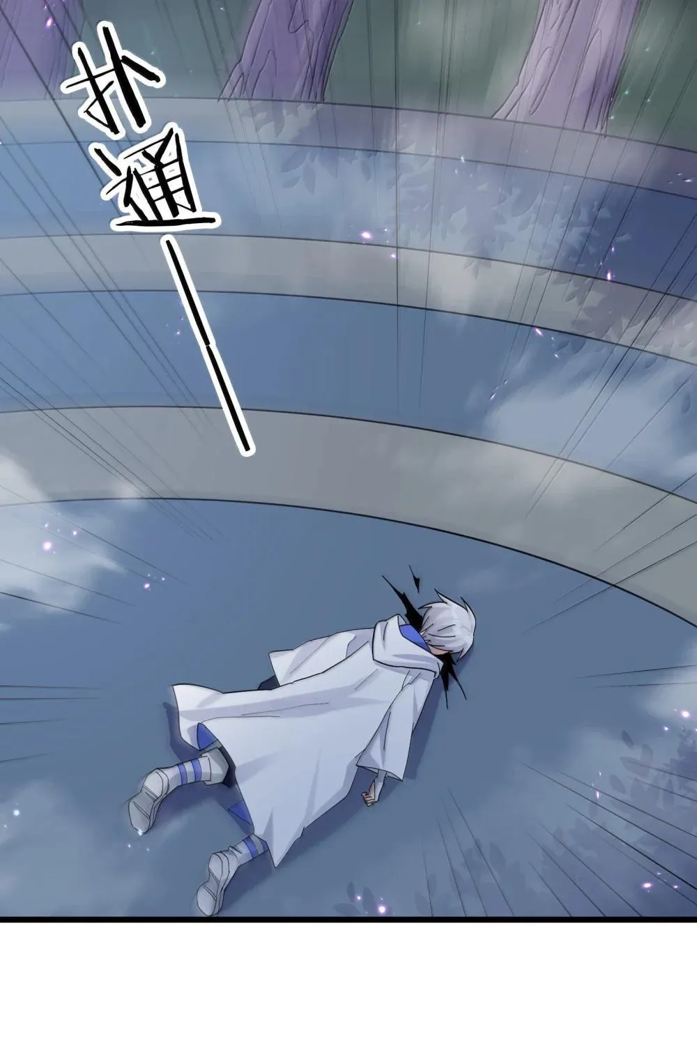Zhang De Tai Xiang BOSS, Jieguo Shì Ren Zhen De Xin Le. Chapter 84 page 63 - 