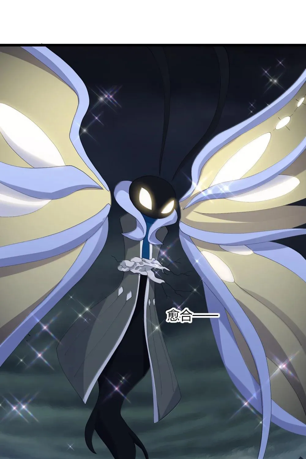 Zhang De Tai Xiang BOSS, Jieguo Shì Ren Zhen De Xin Le. Chapter 84 page 76 - 