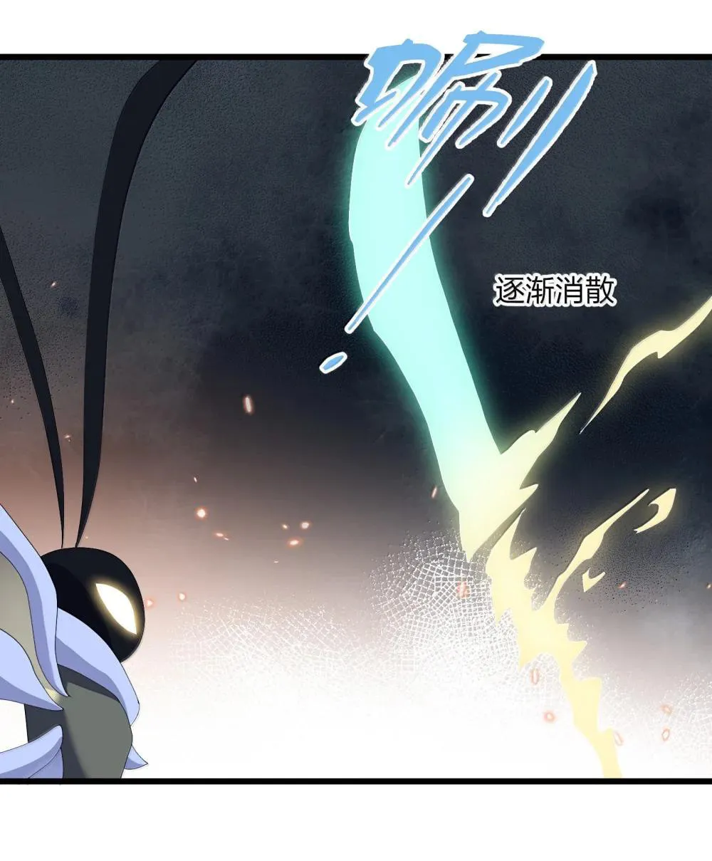 Zhang De Tai Xiang BOSS, Jieguo Shì Ren Zhen De Xin Le. Chapter 84 page 78 - 
