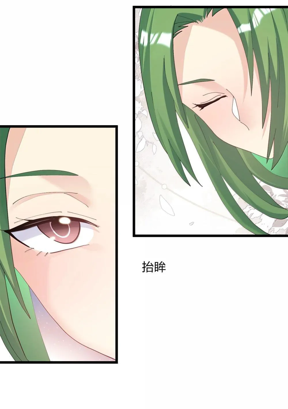 Zhang De Tai Xiang BOSS, Jieguo Shì Ren Zhen De Xin Le. Chapter 84 page 80 - 