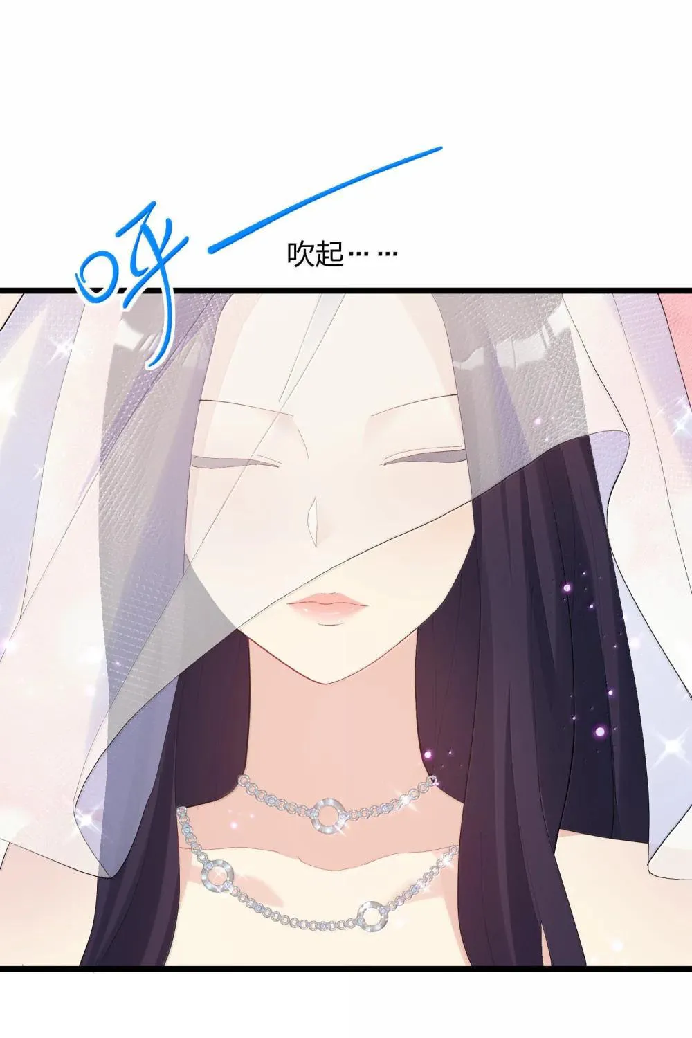Zhang De Tai Xiang BOSS, Jieguo Shì Ren Zhen De Xin Le. Chapter 85 page 13 - 