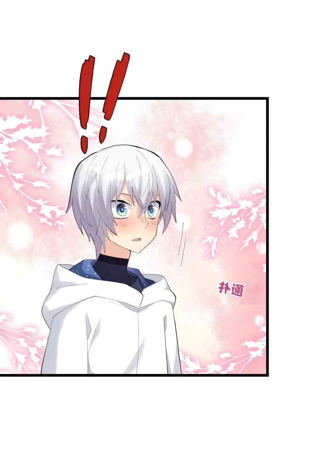Zhang De Tai Xiang BOSS, Jieguo Shì Ren Zhen De Xin Le. Chapter 85 page 15 - 