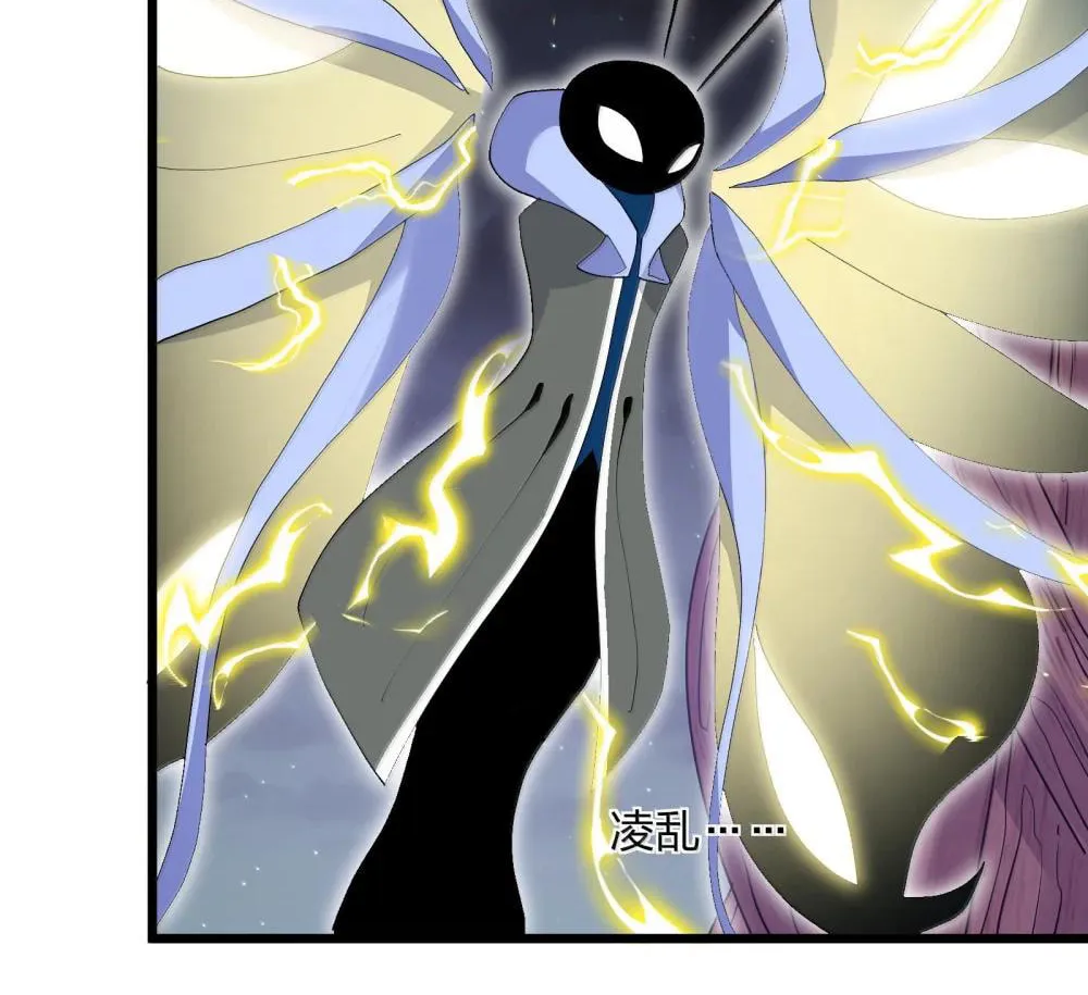 Zhang De Tai Xiang BOSS, Jieguo Shì Ren Zhen De Xin Le. Chapter 85 page 26 - 
