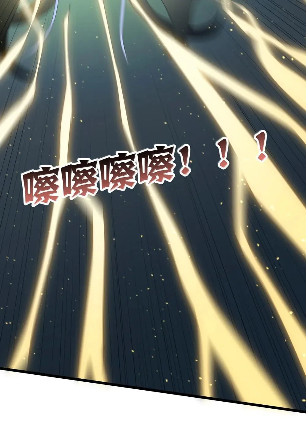 Zhang De Tai Xiang BOSS, Jieguo Shì Ren Zhen De Xin Le. Chapter 85 page 53 - 