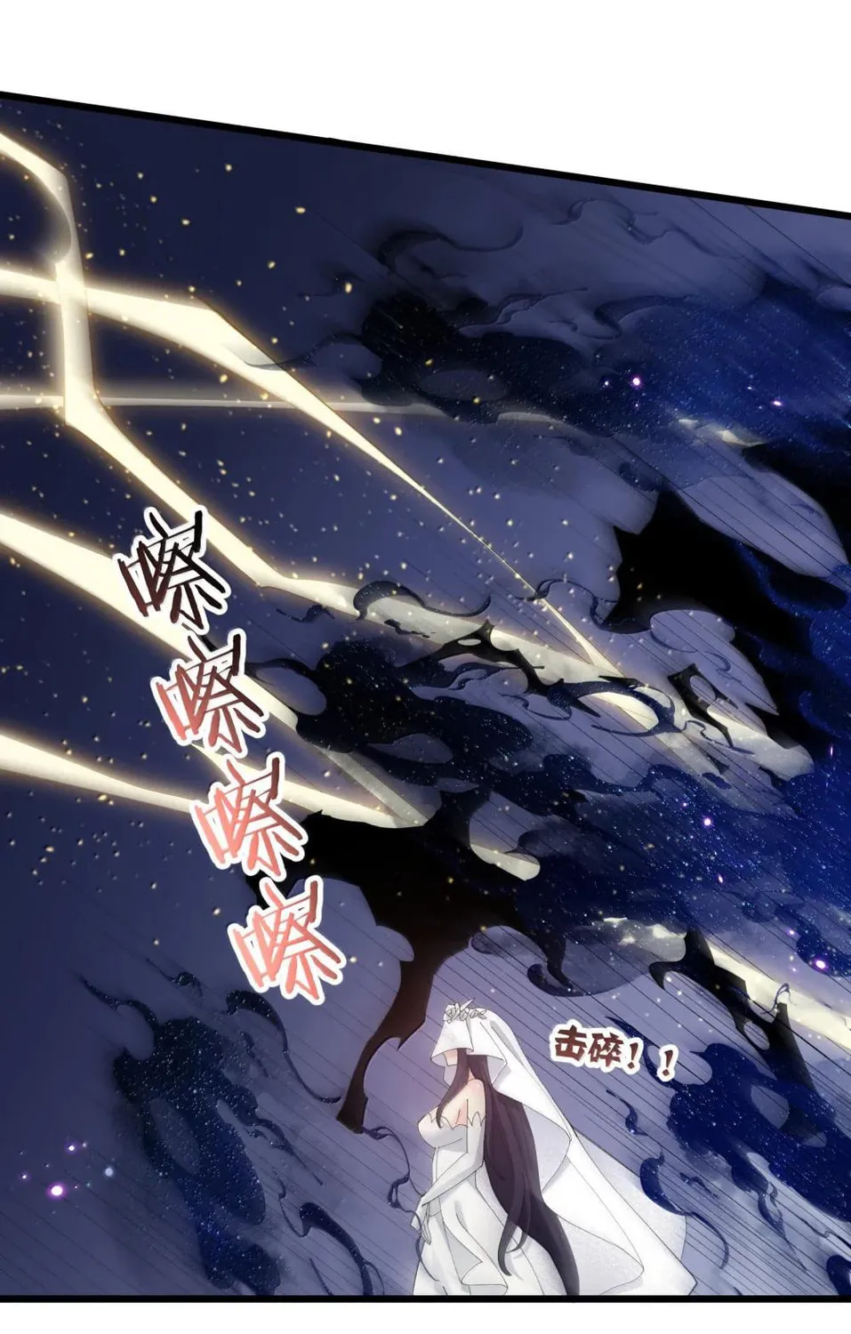 Zhang De Tai Xiang BOSS, Jieguo Shì Ren Zhen De Xin Le. Chapter 85 page 54 - 