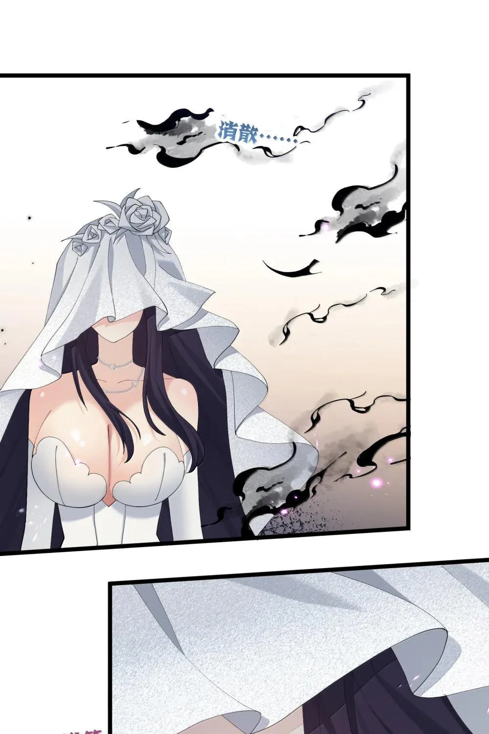 Zhang De Tai Xiang BOSS, Jieguo Shì Ren Zhen De Xin Le. Chapter 85 page 56 - 