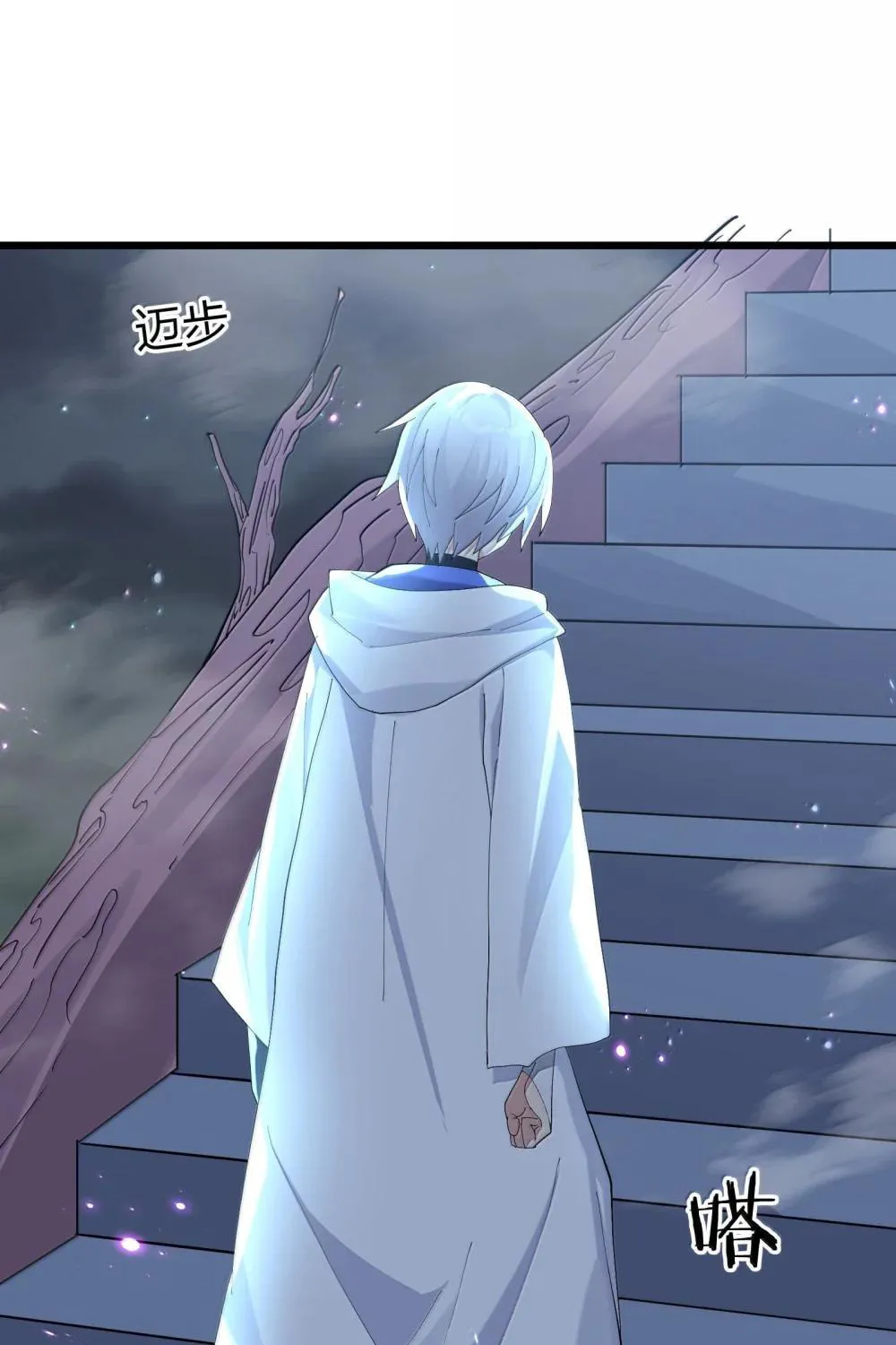 Zhang De Tai Xiang BOSS, Jieguo Shì Ren Zhen De Xin Le. Chapter 85 page 74 - 