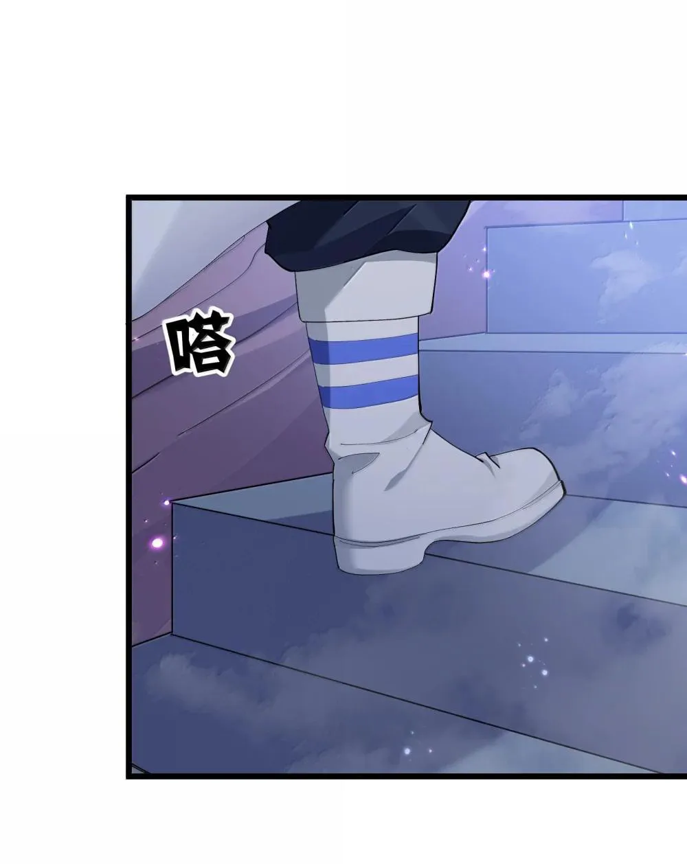 Zhang De Tai Xiang BOSS, Jieguo Shì Ren Zhen De Xin Le. Chapter 85 page 78 - 