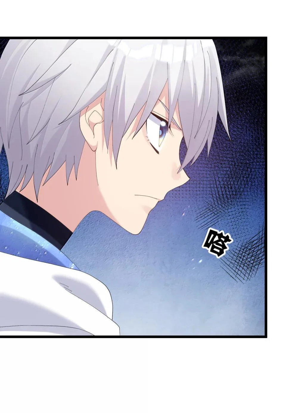 Zhang De Tai Xiang BOSS, Jieguo Shì Ren Zhen De Xin Le. Chapter 85 page 79 - 