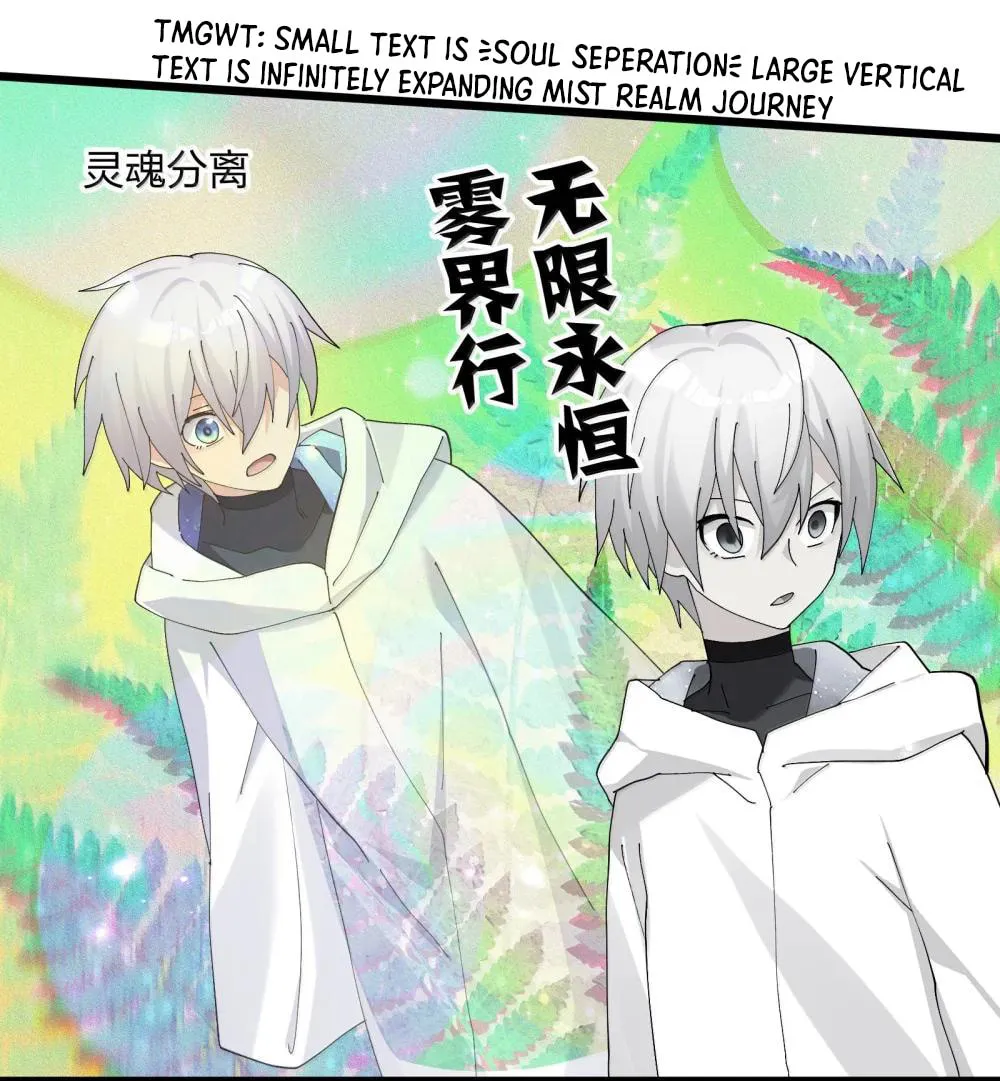 Zhang De Tai Xiang BOSS, Jieguo Shì Ren Zhen De Xin Le. Chapter 85 page 93 - 