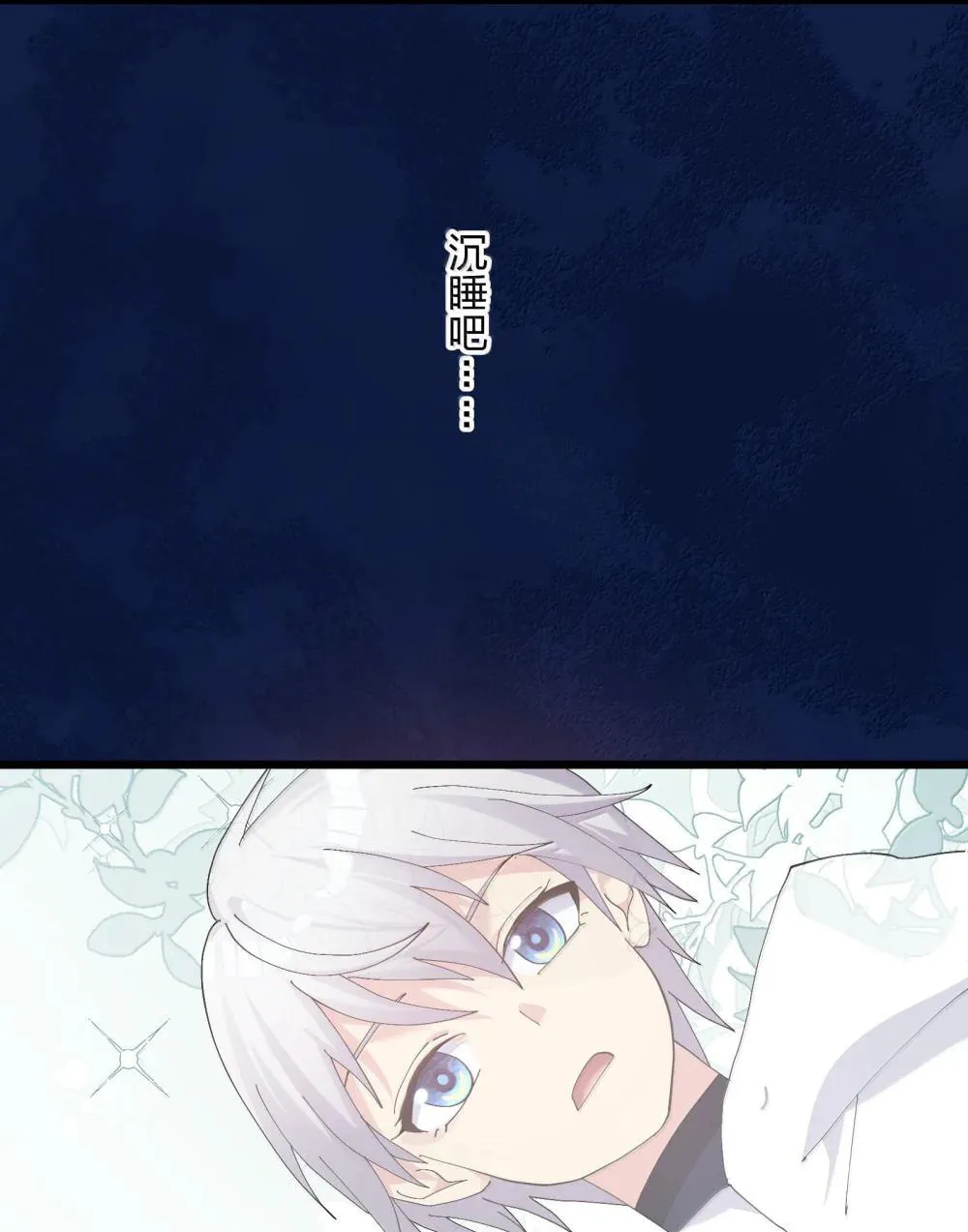 Zhang De Tai Xiang BOSS, Jieguo Shì Ren Zhen De Xin Le. Chapter 85 page 94 - 