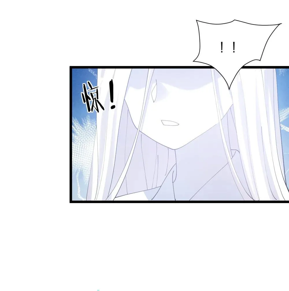 Zhang De Tai Xiang BOSS, Jieguo Shì Ren Zhen De Xin Le. Chapter 86 page 13 - 