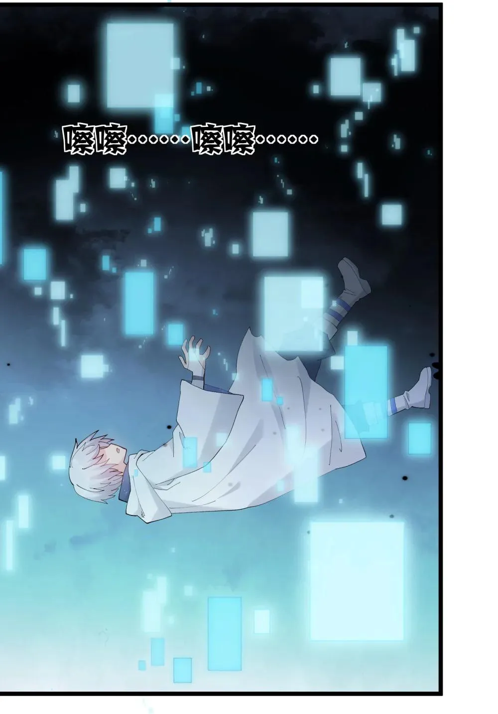 Zhang De Tai Xiang BOSS, Jieguo Shì Ren Zhen De Xin Le. Chapter 86 page 14 - 