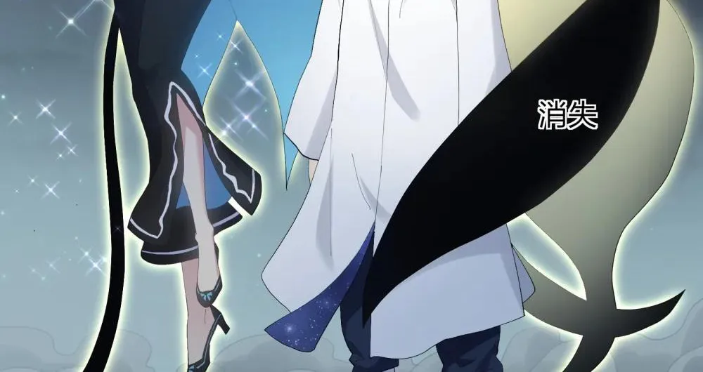 Zhang De Tai Xiang BOSS, Jieguo Shì Ren Zhen De Xin Le. Chapter 86 page 20 - 