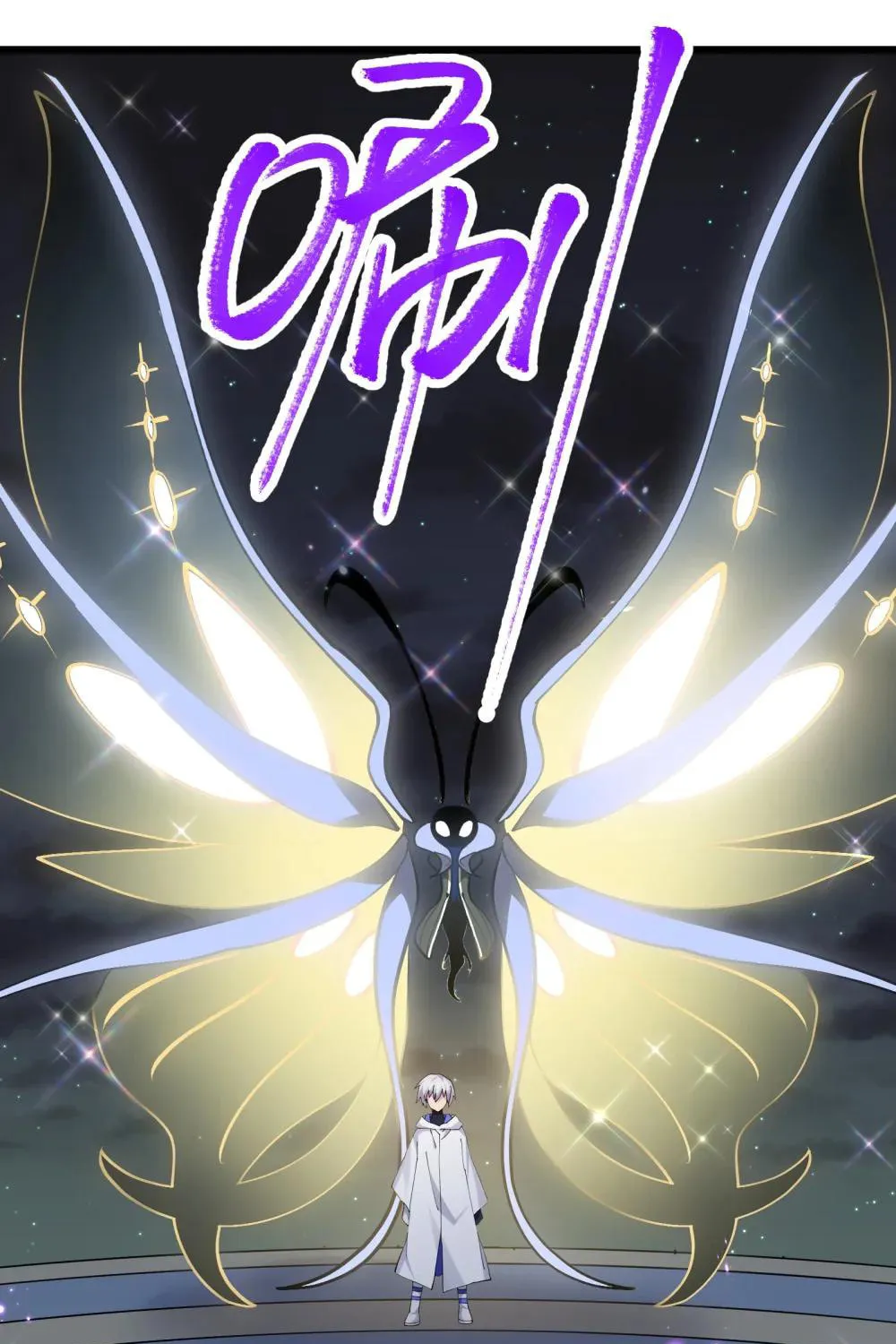 Zhang De Tai Xiang BOSS, Jieguo Shì Ren Zhen De Xin Le. Chapter 86 page 44 - 
