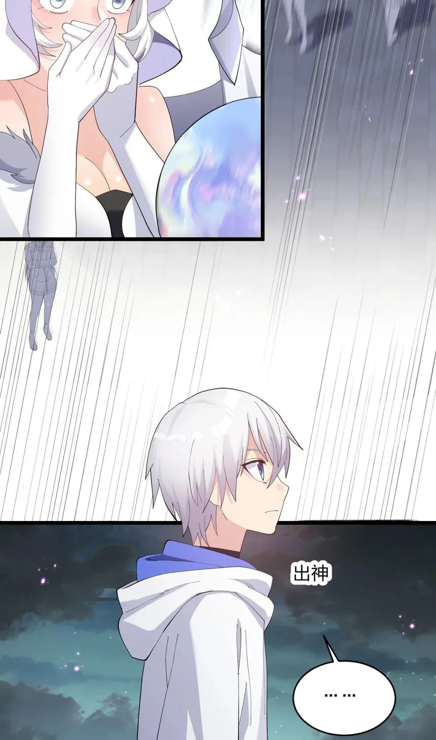Zhang De Tai Xiang BOSS, Jieguo Shì Ren Zhen De Xin Le. Chapter 86 page 50 - 