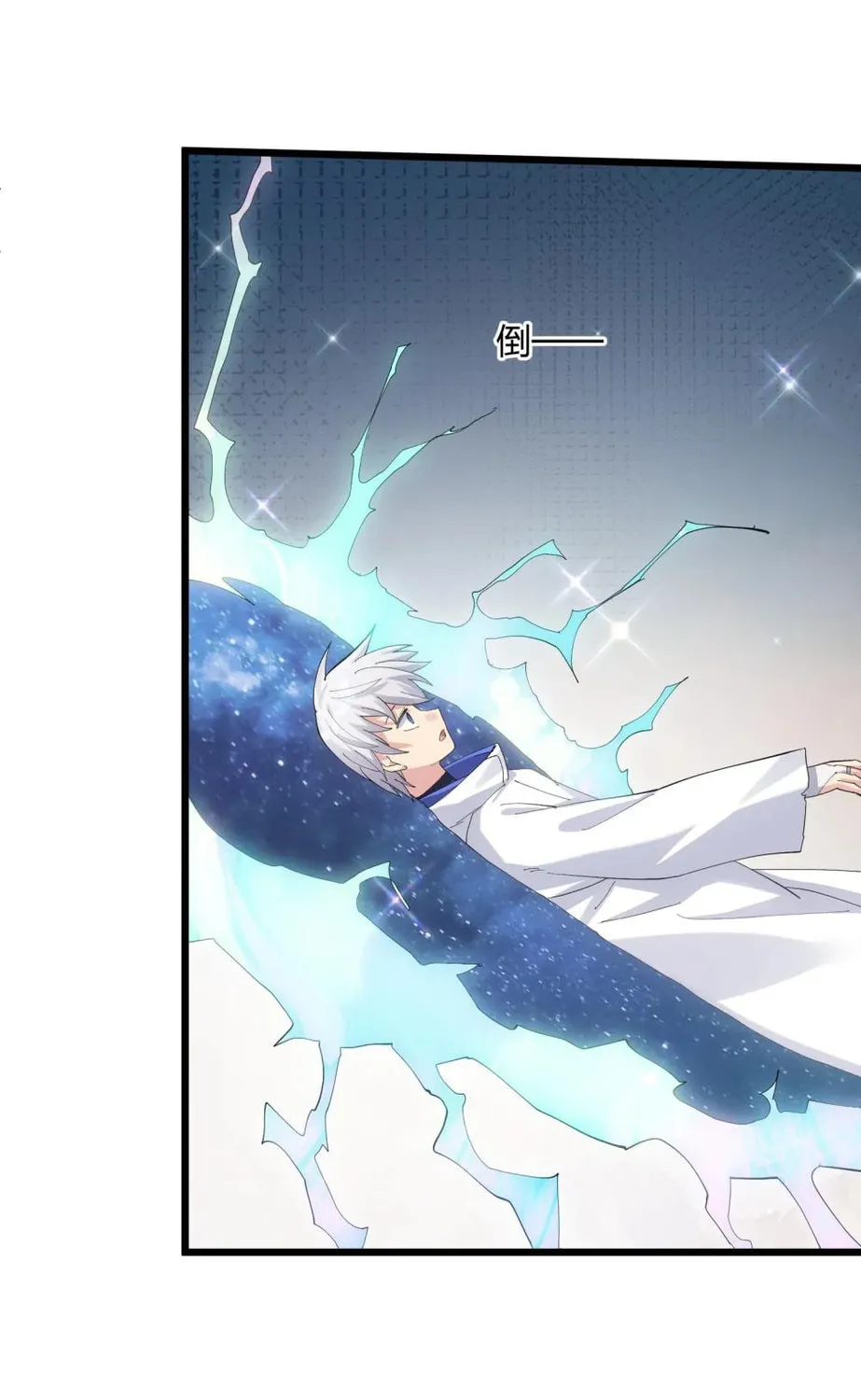 Zhang De Tai Xiang BOSS, Jieguo Shì Ren Zhen De Xin Le. Chapter 86 page 84 - 