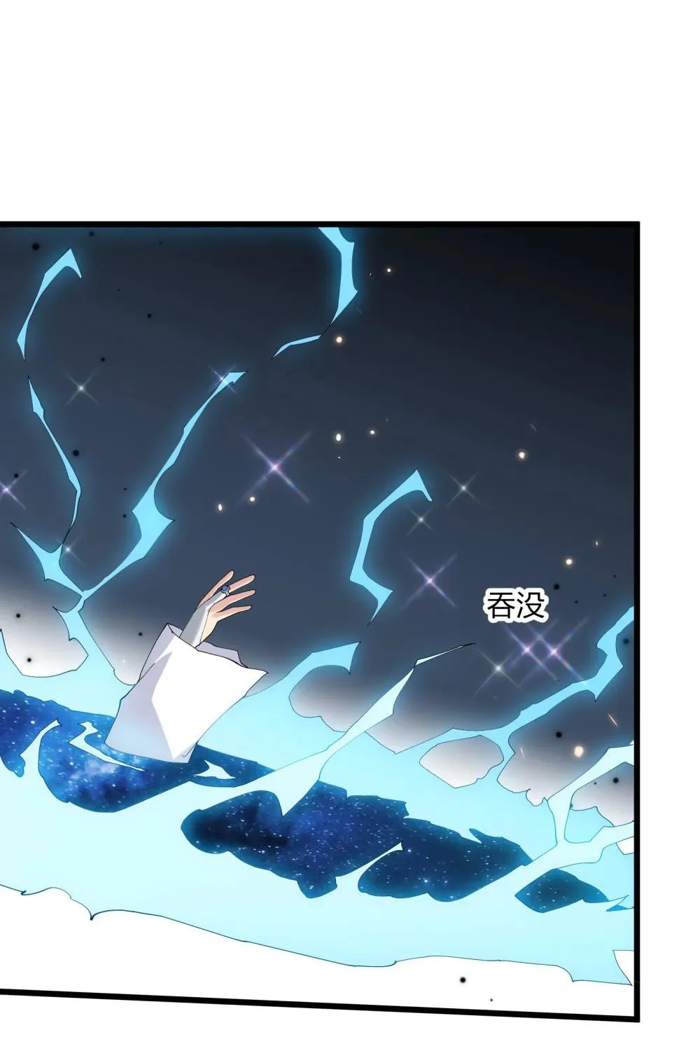 Zhang De Tai Xiang BOSS, Jieguo Shì Ren Zhen De Xin Le. Chapter 86 page 86 - 