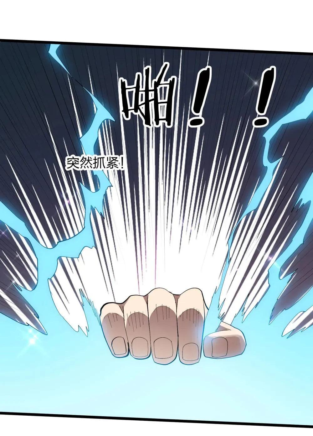 Zhang De Tai Xiang BOSS, Jieguo Shì Ren Zhen De Xin Le. Chapter 86 page 88 - 