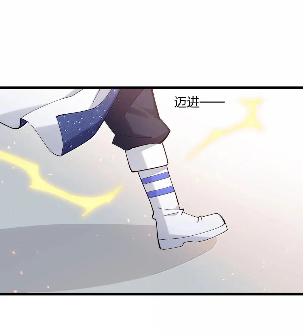 Zhang De Tai Xiang BOSS, Jieguo Shì Ren Zhen De Xin Le. Chapter 87 page 22 - 