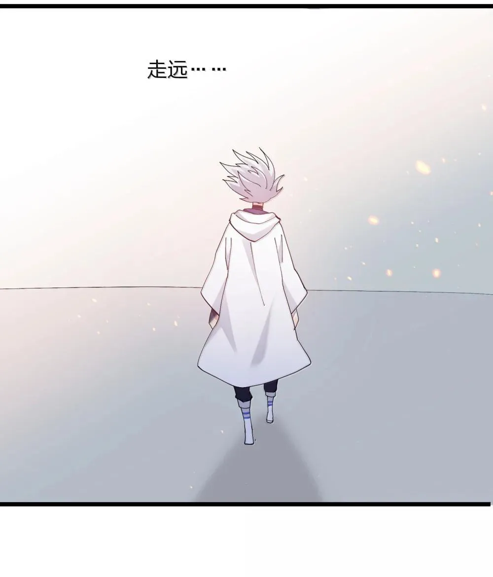 Zhang De Tai Xiang BOSS, Jieguo Shì Ren Zhen De Xin Le. Chapter 87 page 28 - 