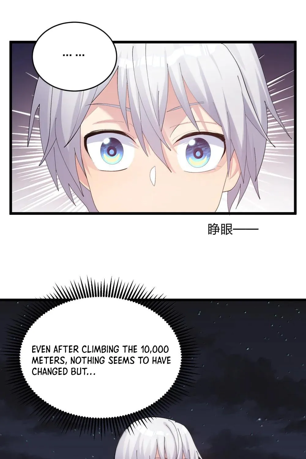 Zhang De Tai Xiang BOSS, Jieguo Shì Ren Zhen De Xin Le. Chapter 87 page 31 - 