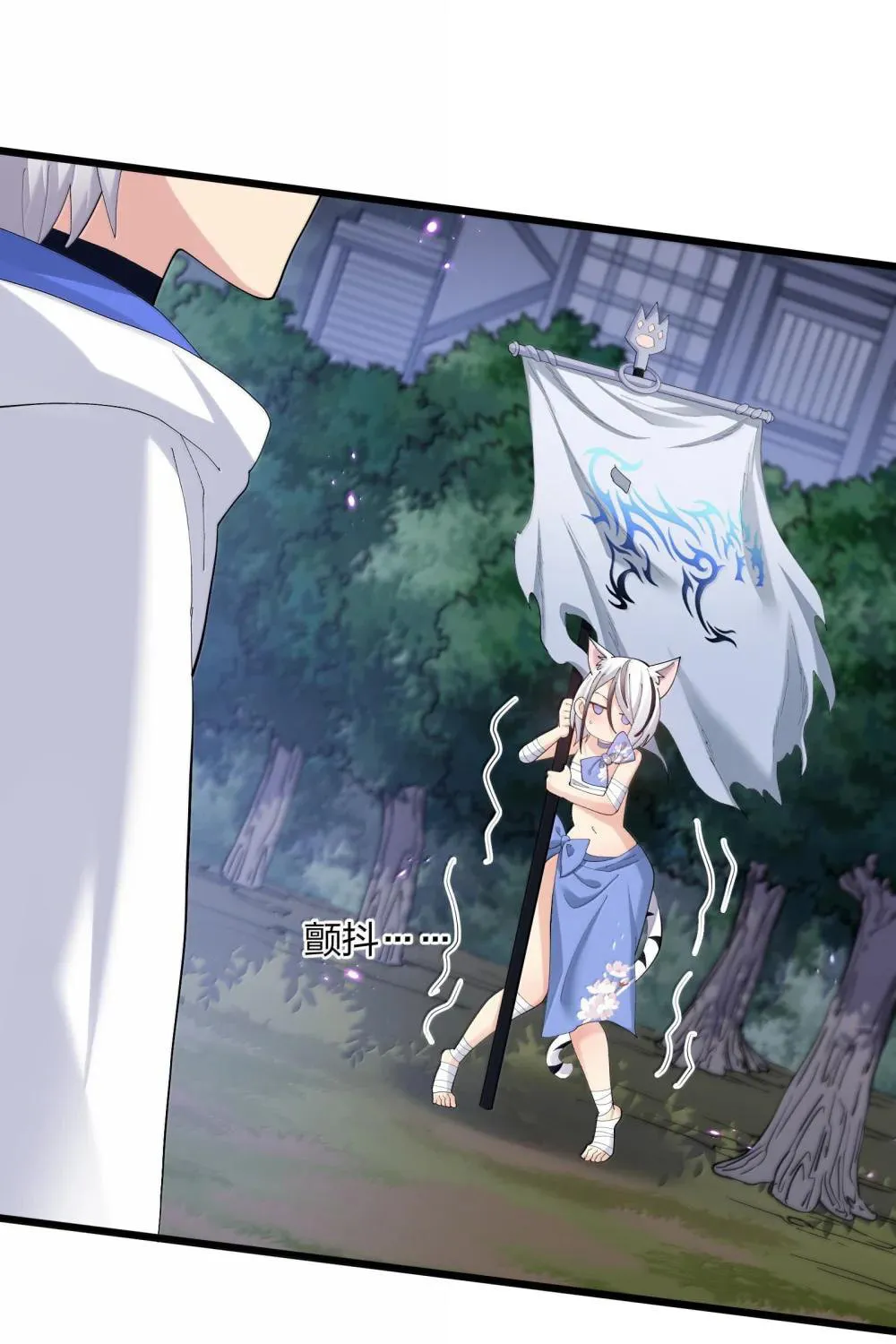 Zhang De Tai Xiang BOSS, Jieguo Shì Ren Zhen De Xin Le. Chapter 87 page 58 - 