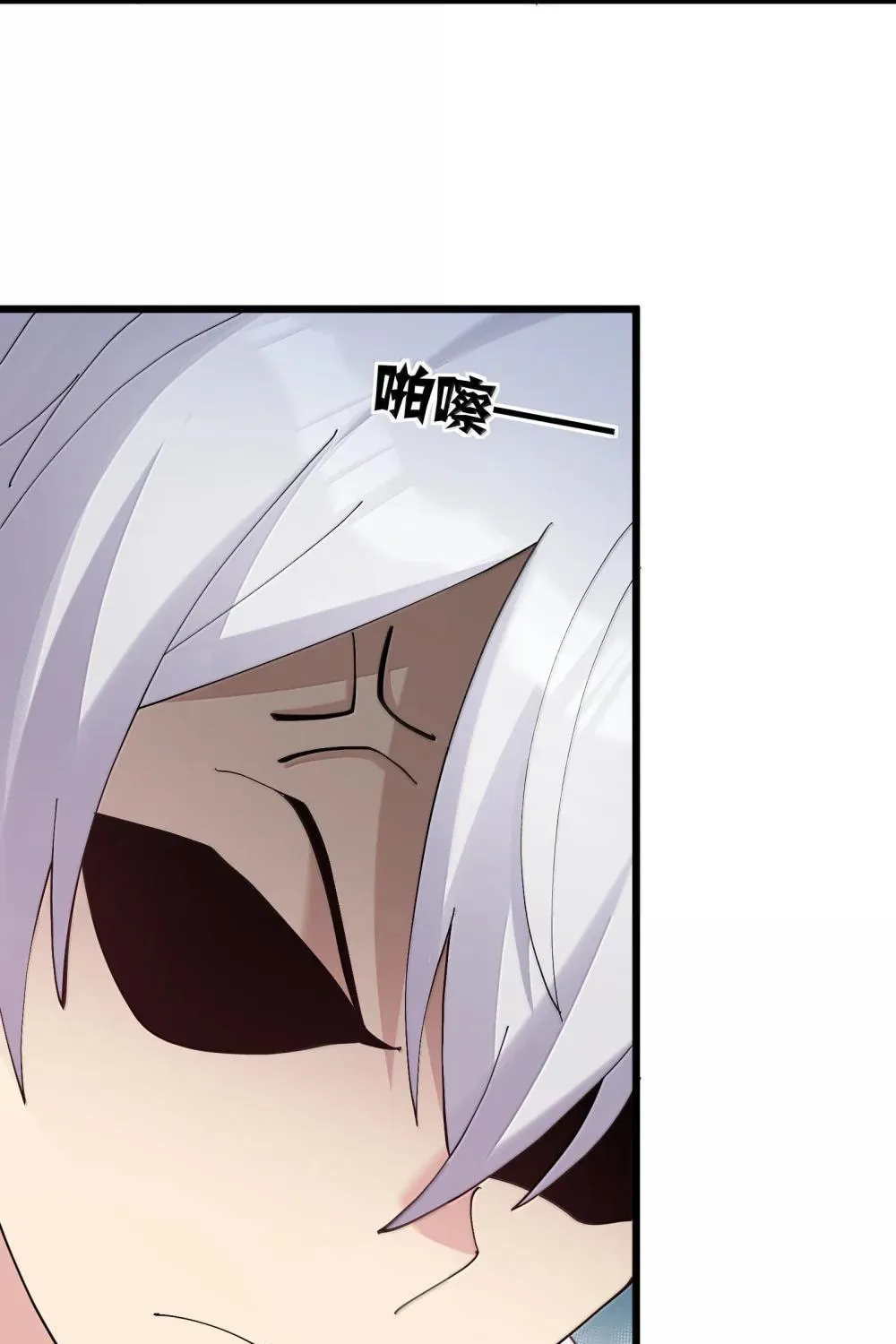 Zhang De Tai Xiang BOSS, Jieguo Shì Ren Zhen De Xin Le. Chapter 88 page 28 - 