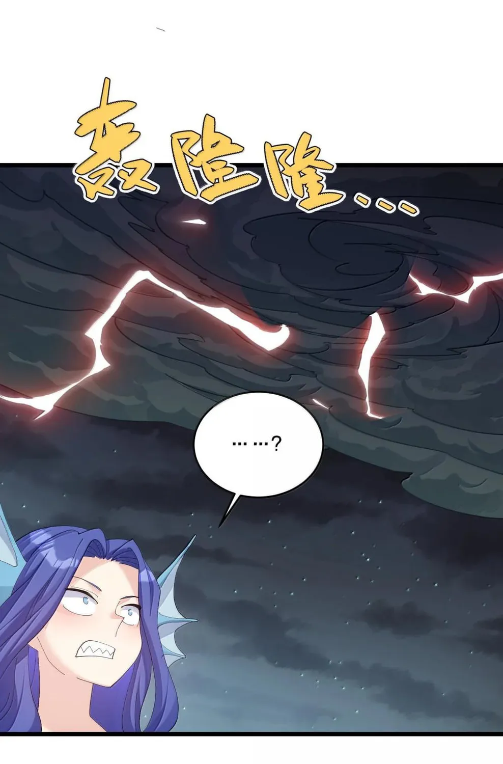 Zhang De Tai Xiang BOSS, Jieguo Shì Ren Zhen De Xin Le. Chapter 88 page 65 - 