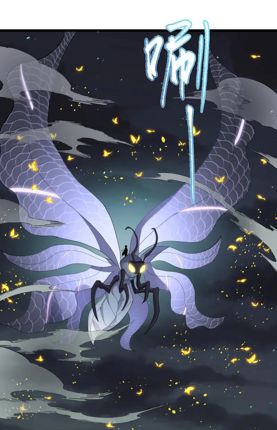 Zhang De Tai Xiang BOSS, Jieguo Shì Ren Zhen De Xin Le. Chapter 88 page 69 - 