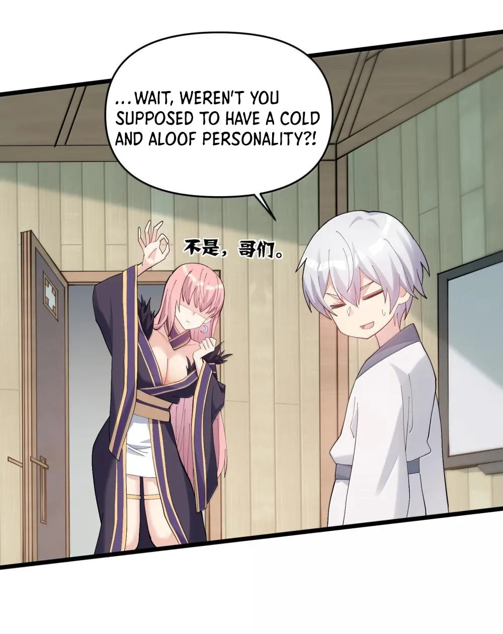 Zhang De Tai Xiang BOSS, Jieguo Shì Ren Zhen De Xin Le. Chapter 88 page 9 - 