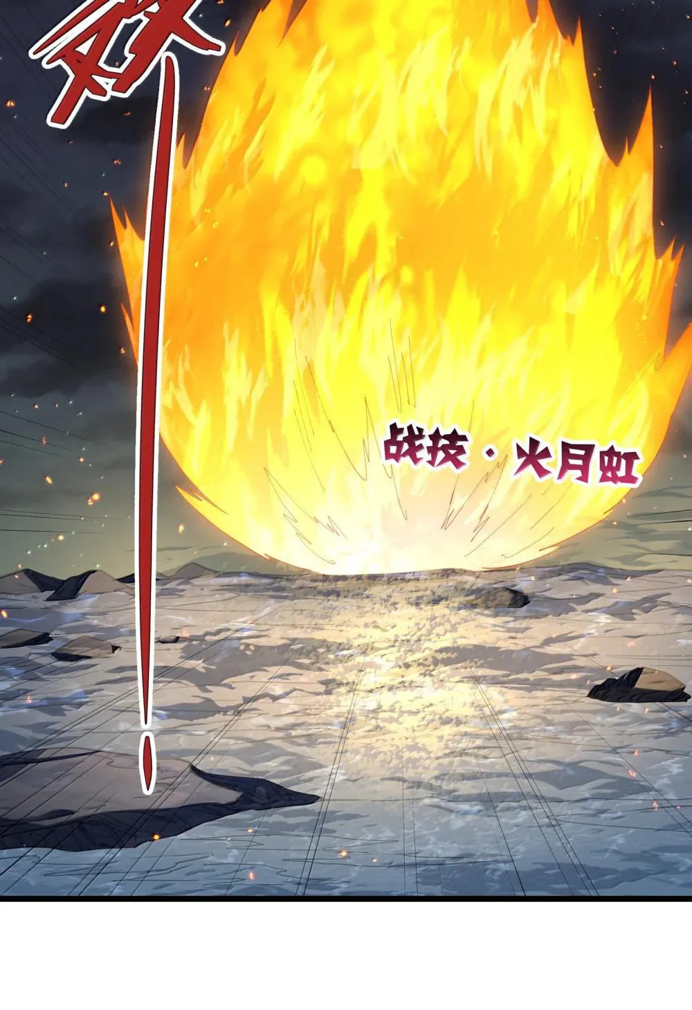 Zhang De Tai Xiang BOSS, Jieguo Shì Ren Zhen De Xin Le. Chapter 88 page 84 - 